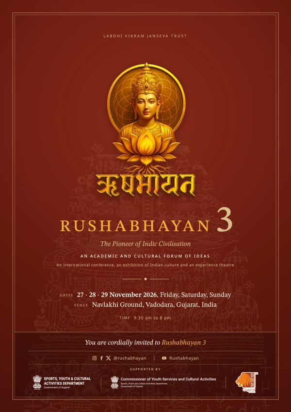 Brochure 2026 (English) cover