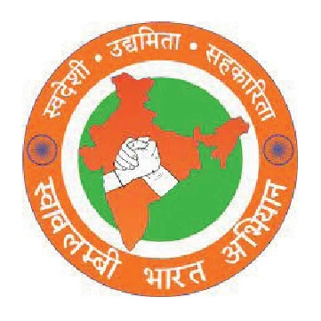 Cultural partner logo 9 from the Rushabhayan 2 partner poster