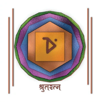 Knowledge partner logo 8 from the Rushabhayan 2 partner poster
