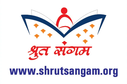 Shrut Sangam