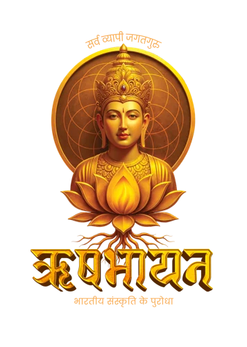 Hindi logo, Without background