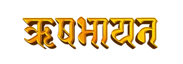 Hindi wordmark, Without background