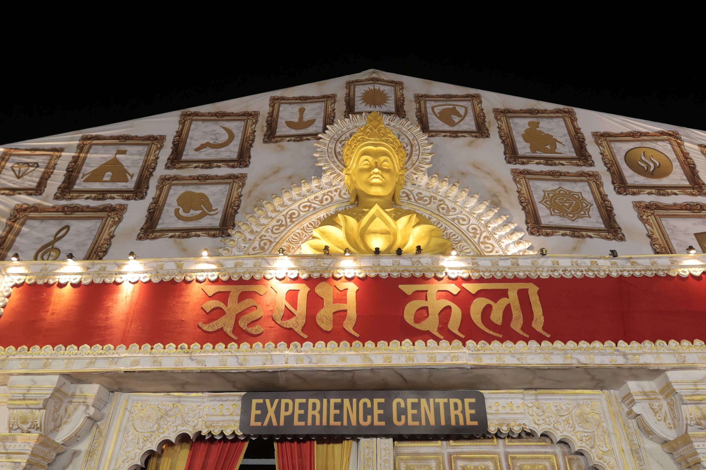 The Rushabh Kala experience centre, Mumbai 2025