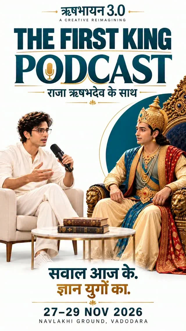 इतिहास में पहली बार! एक ऐसा पॉडकास्ट, जहाँ संवाद होगा स्वयं राजा ऋषभदेव से 📍

✨ Come to Rushabhayan
📍 Vadodara
📅 27–28–29 November 2026

Raja Rushabhdev, First Time Podcast, Ancient Indian Wisdom, Jain Heritage, Indian History

#Rushabhayan