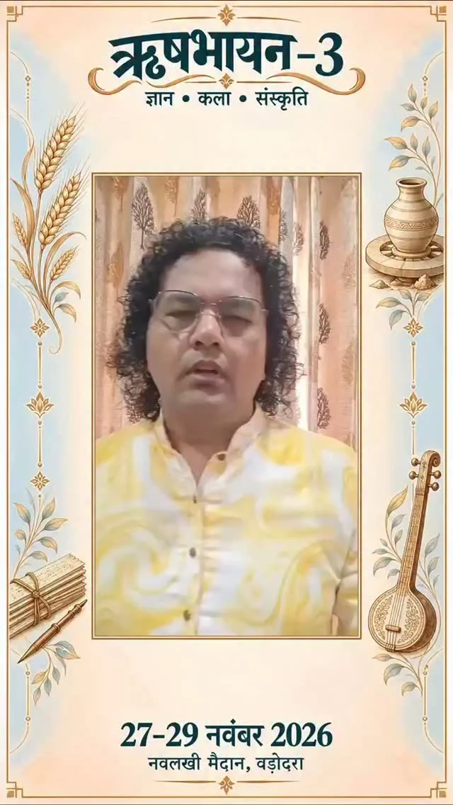 Shri Gajendra Shah, Koba Tirth 

#rushabhayan #jainism #vadodara #jainevent #jainheritage